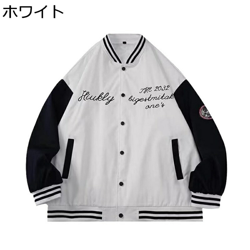 楽天市場】ジャケット スタジャン メンズ ジャンパー 春秋 ゆったり