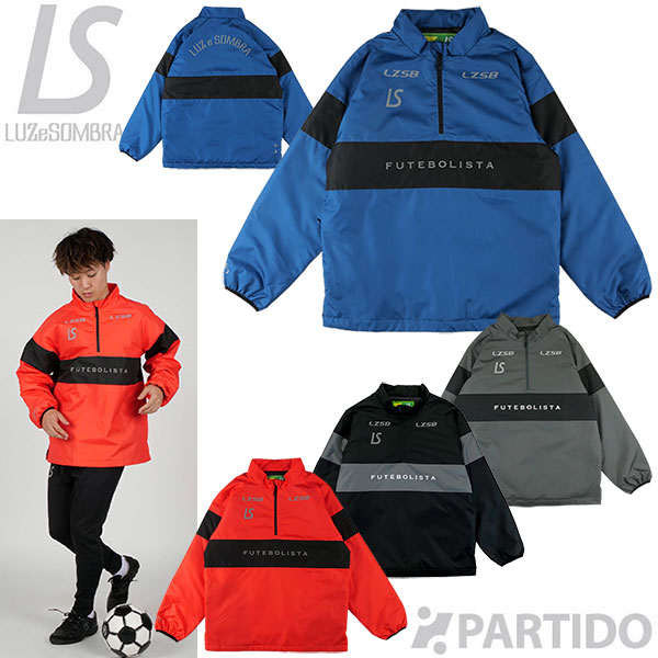 楽天市場】【日本一記念セール品】 ルースイソンブラ LUZeSOMBRA