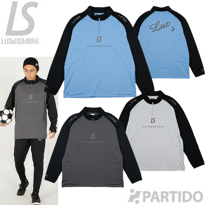 楽天市場】ルースイソンブラ セットアップの通販