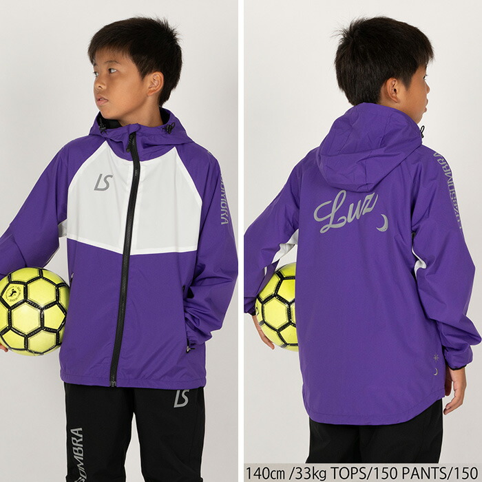 楽天市場】【日本一記念セール品】 ルースイソンブラ LUZeSOMBRA