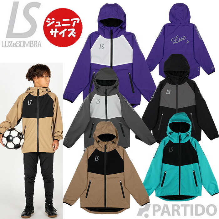 楽天市場】ジュニア ウインドブレーカー ルースイソンブラの通販