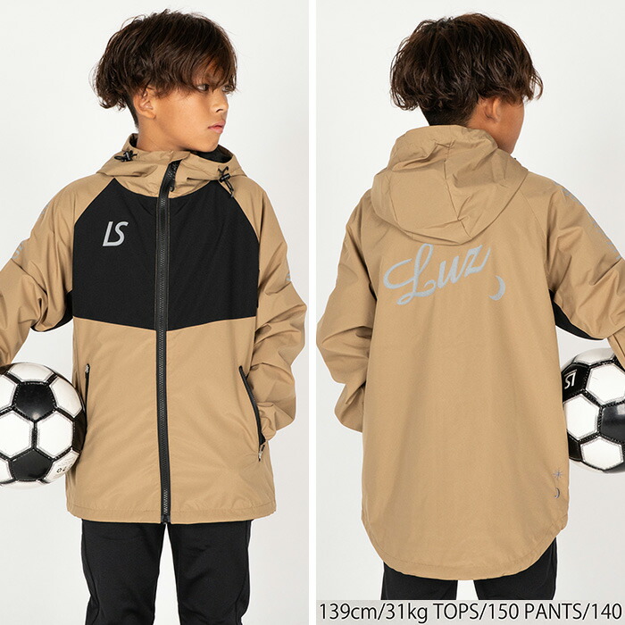 楽天市場】【日本一記念セール品】 ルースイソンブラ LUZeSOMBRA