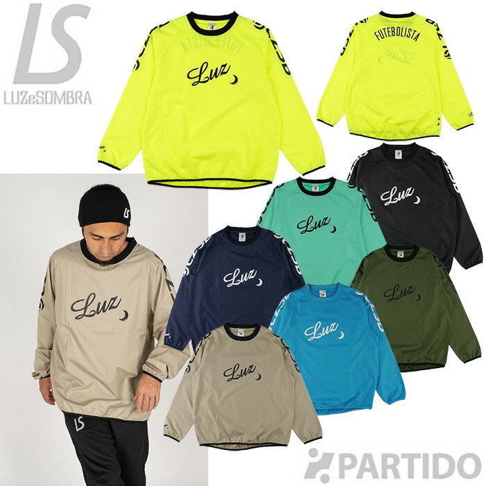 楽天市場】【メール便送料無料】 ルースイソンブラ LUZ e SOMBRA