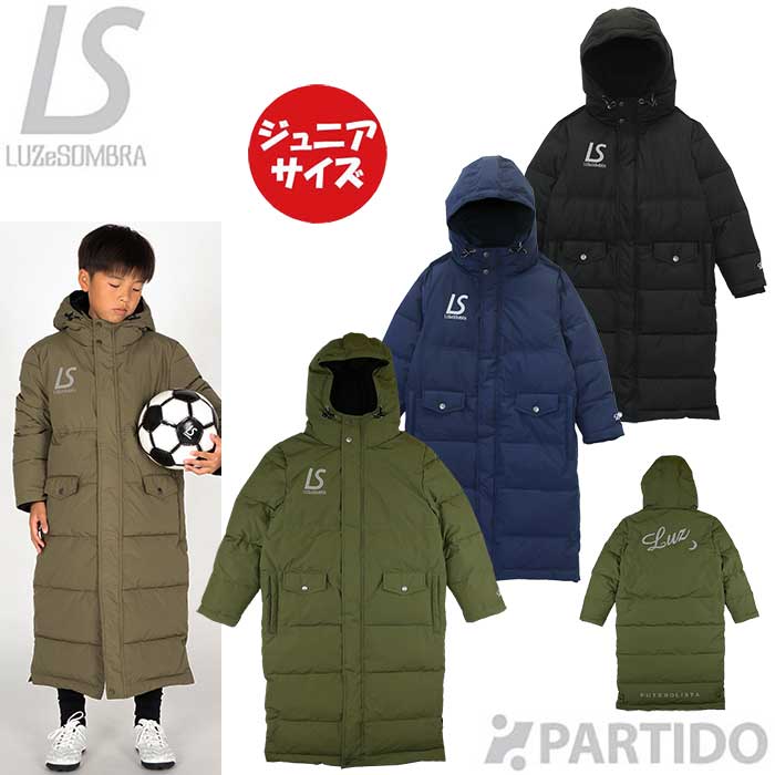 楽天市場】【日本一記念セール品】ルースイソンブラ LUZeSOMBRA
