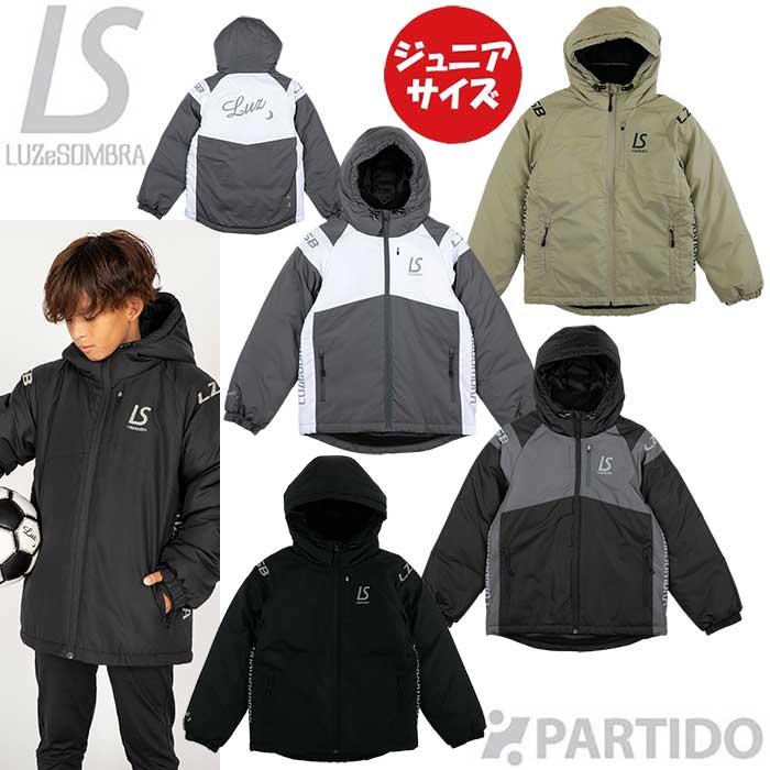 楽天市場】【日本一記念セール品】ルースイソンブラ LUZeSOMBRA