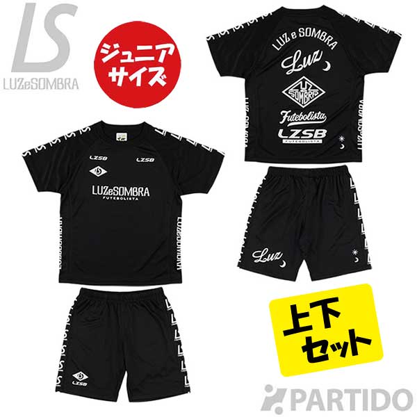 楽天市場】ルースイソンブラ 上下（キッズ・ジュニア用ウェア