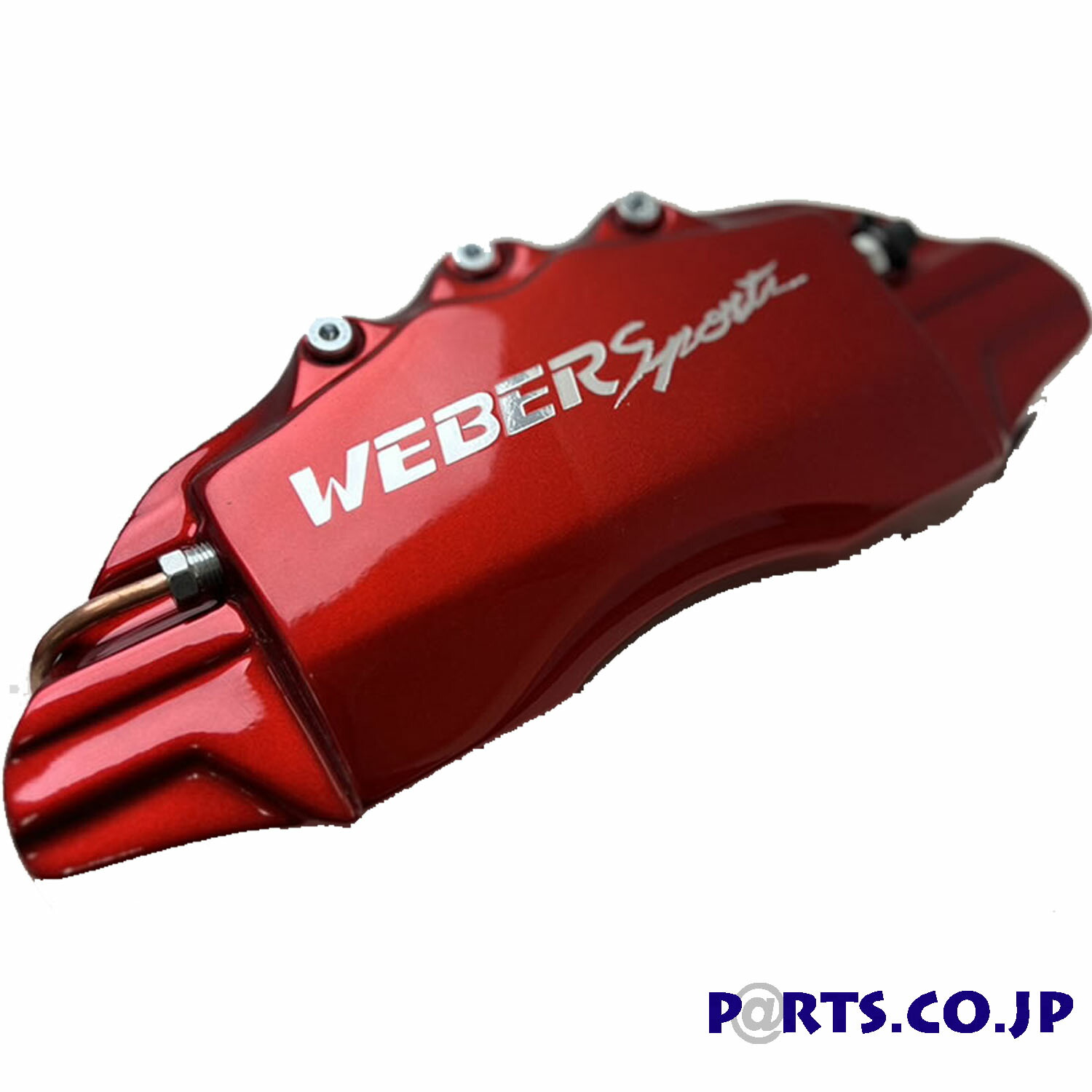 楽天市場】キャリパーカバー フロント キャンディーレッド AUDI TT 8J