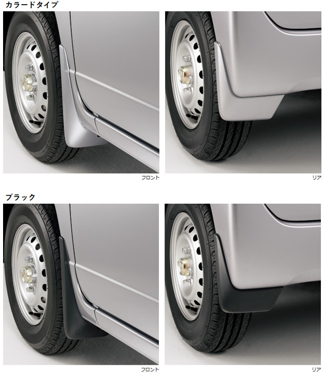 楽天市場】HONDA ホンダ 純正 マッドガード カラードタイプ N-VAN N