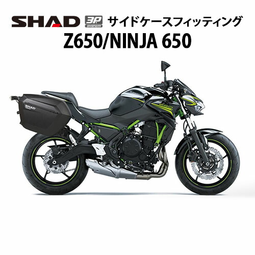楽天市場】SHAD 3Pフィッティング Z650(16-25)/Ninja 650(17-25