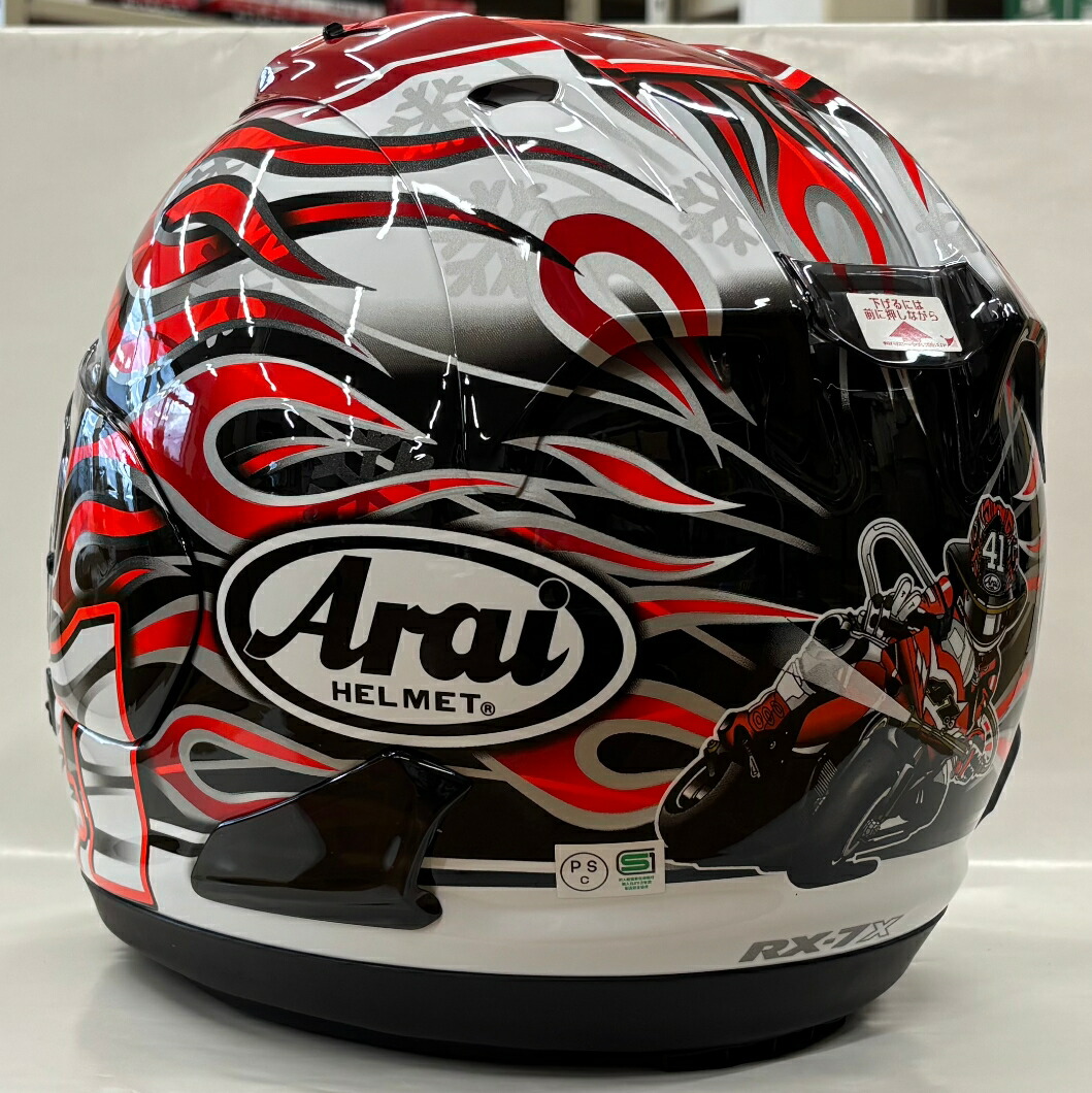 セキュリティ・セーフティ Arai RX-7X HAGA S size セキュリティ