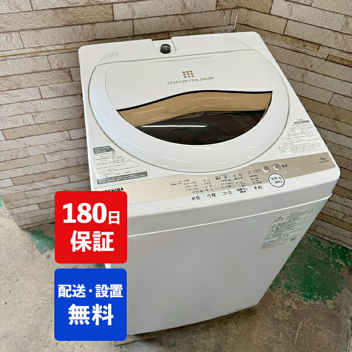 楽天市場】aw5g3 東芝 洗濯機の通販