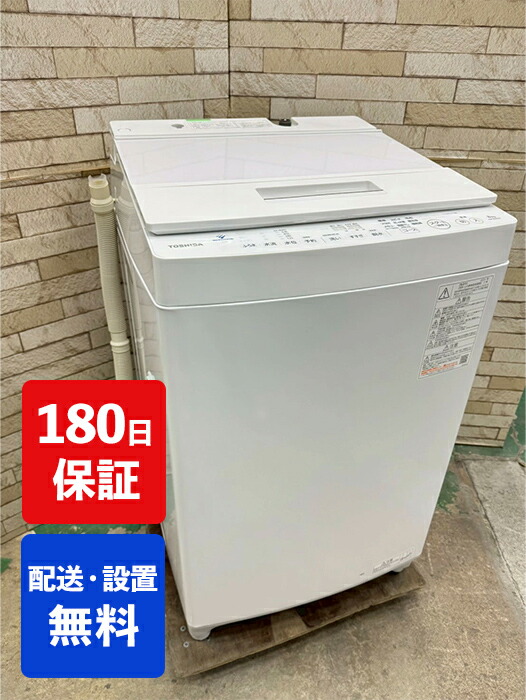 楽天市場】洗濯機東芝aw－8d9の通販