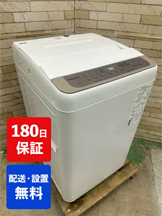 楽天市場】パナソニック na f60（洗濯機｜生活家電）：家電の通販