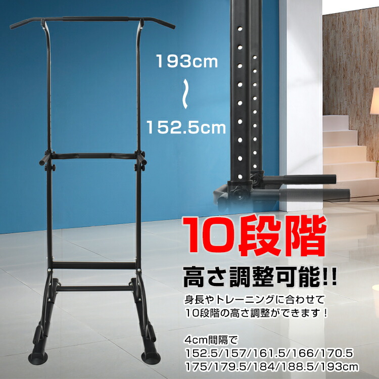 楽天市場】【20(金)10時〜10%オフCP】ぶら下がり健康器 ぶらさがり健康