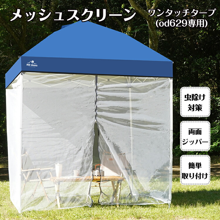 楽天市場】【20(金)10時〜10%オフCP】メッシュシート メッシュ