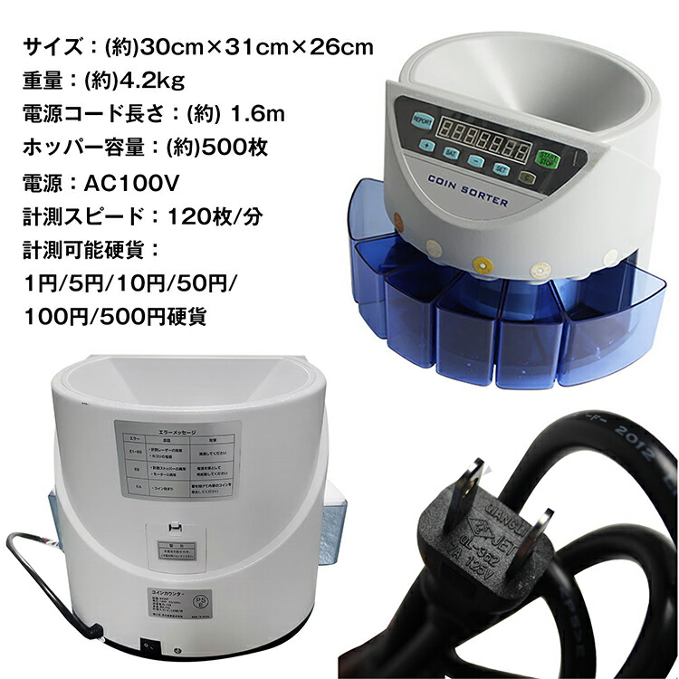 楽天市場】【20(金)10時〜10%オフCP】*ランキング1位獲得*コイン