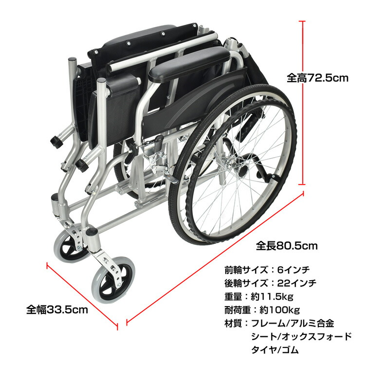 楽天市場】【1(日)24H限定5%オフCP】車椅子 自走介助 兼用 車いす 車