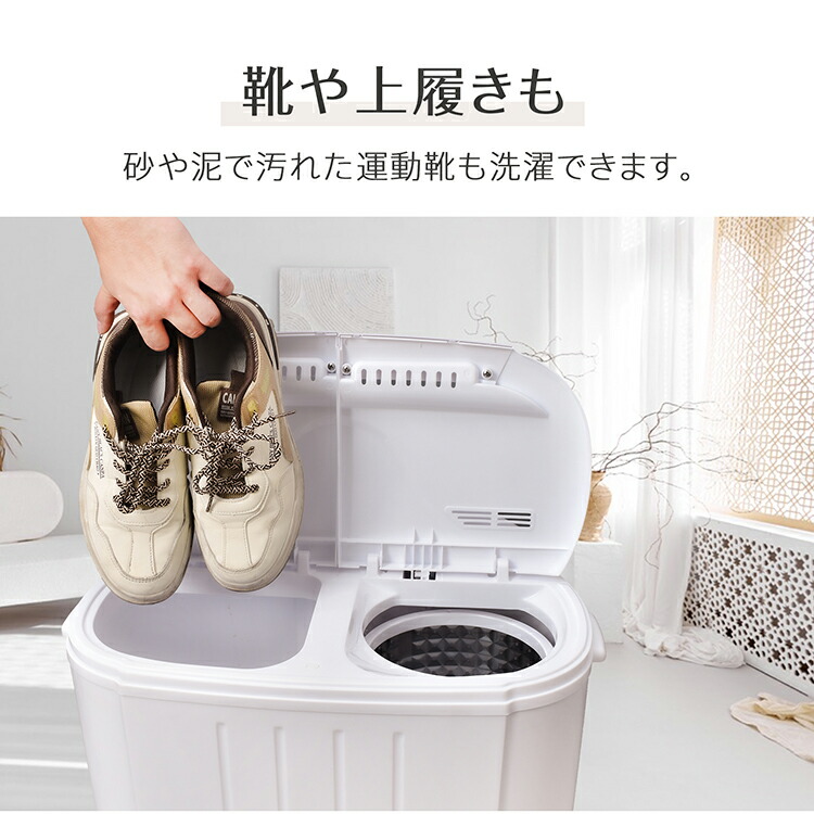 楽天市場】【1(日)24H限定5%オフCP】ミニ洗濯機 小型洗濯機 二槽式 3.6