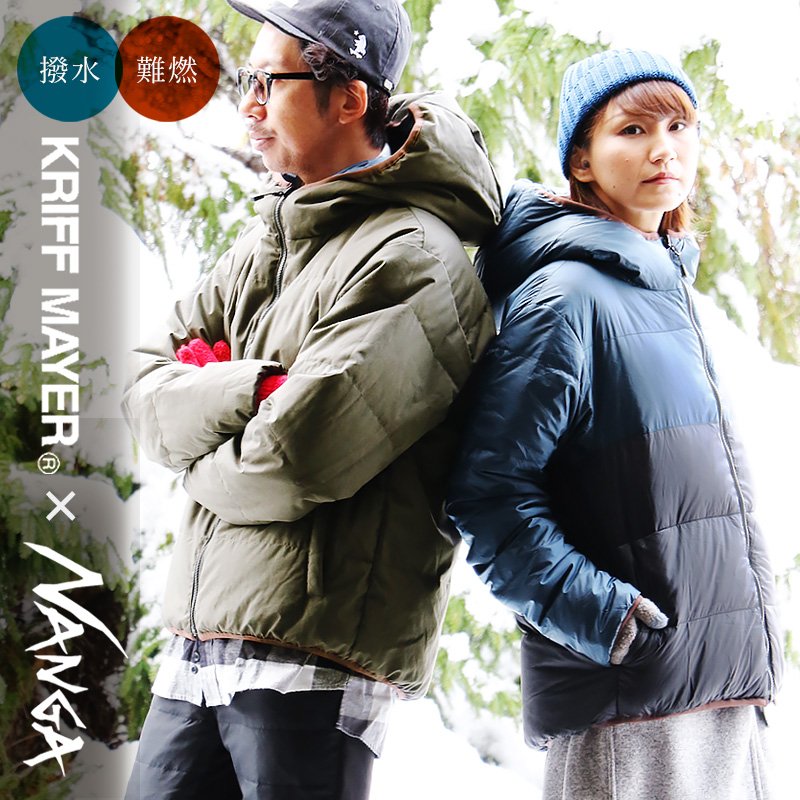 楽天市場】アウター ジャケット ダウン リバーシブル【 撥水×難燃