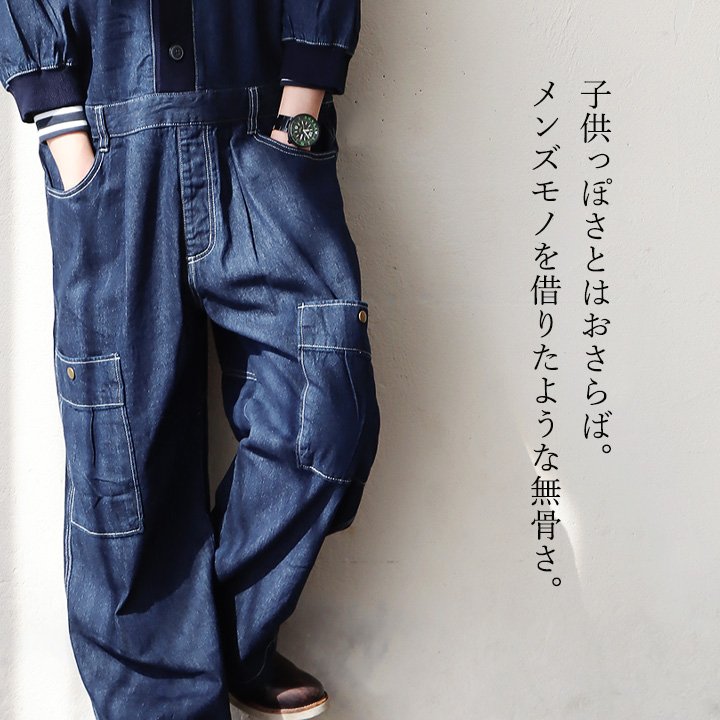 楽天市場】ジャンプスーツ オールインワン デニム 7分袖 レディース V