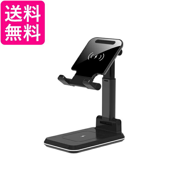 楽天市場】ワイヤレス充電スタンド 急速 ワイヤレス充電器 スマホ