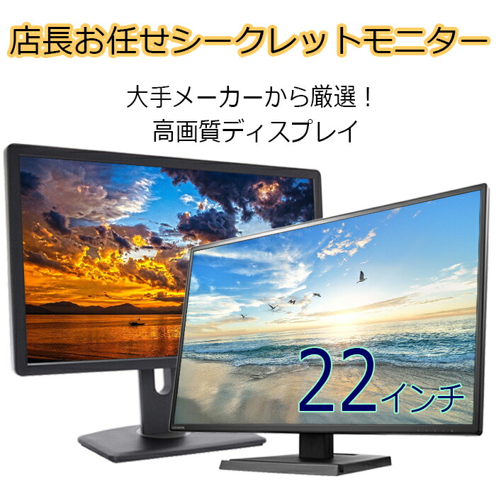 楽天市場】全品10倍＆抽選で10000P！｜DELL HP限定！FHD1920*1080 高