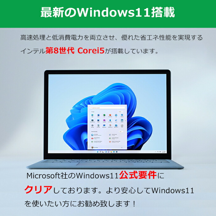 楽天市場】2026新生活 ノートパソコン13.3インチ 極軽量799g 富士通