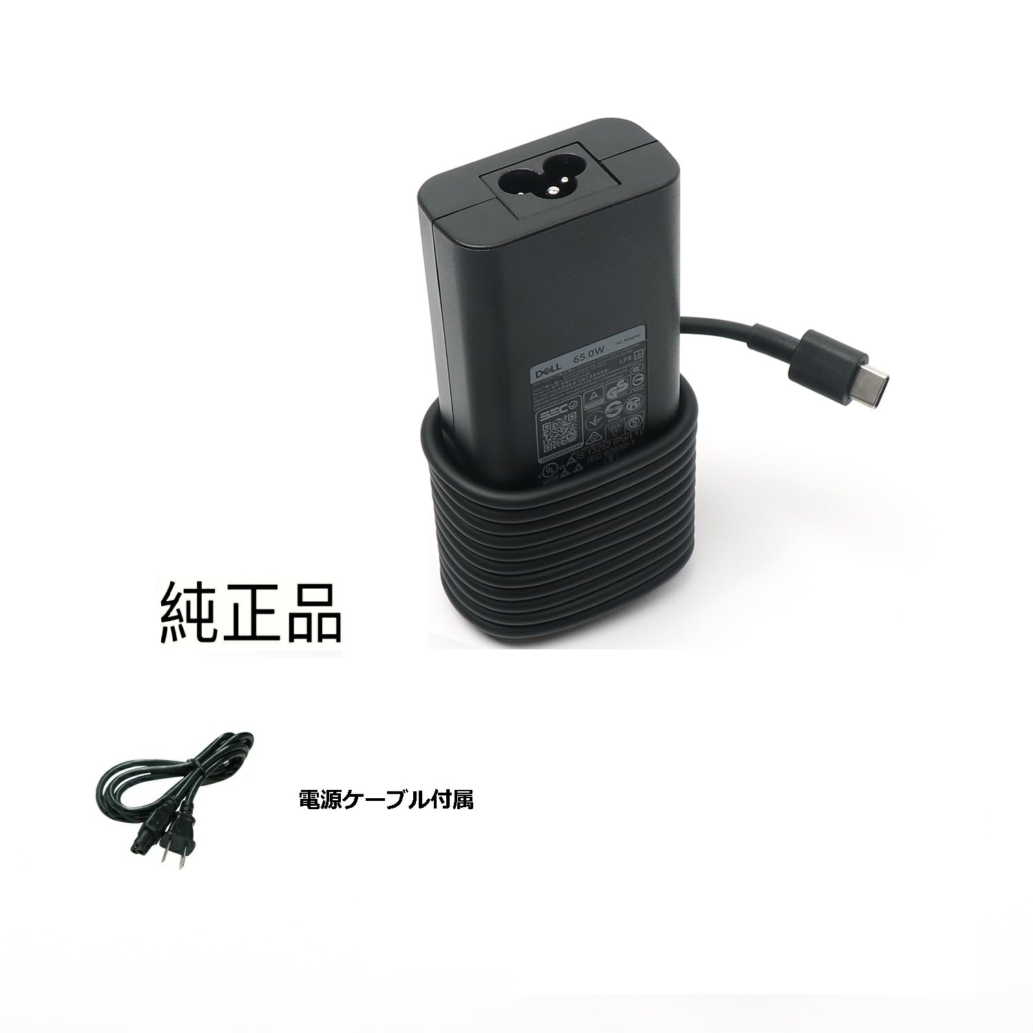 楽天市場】[純正] DELL デル ACアダプター 65W 1.7A タイプC端子