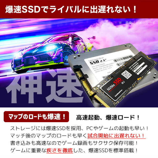 楽天市場】ゲーミングpc RTX2060 第9世代Corei5 すぐ遊べるフルセット