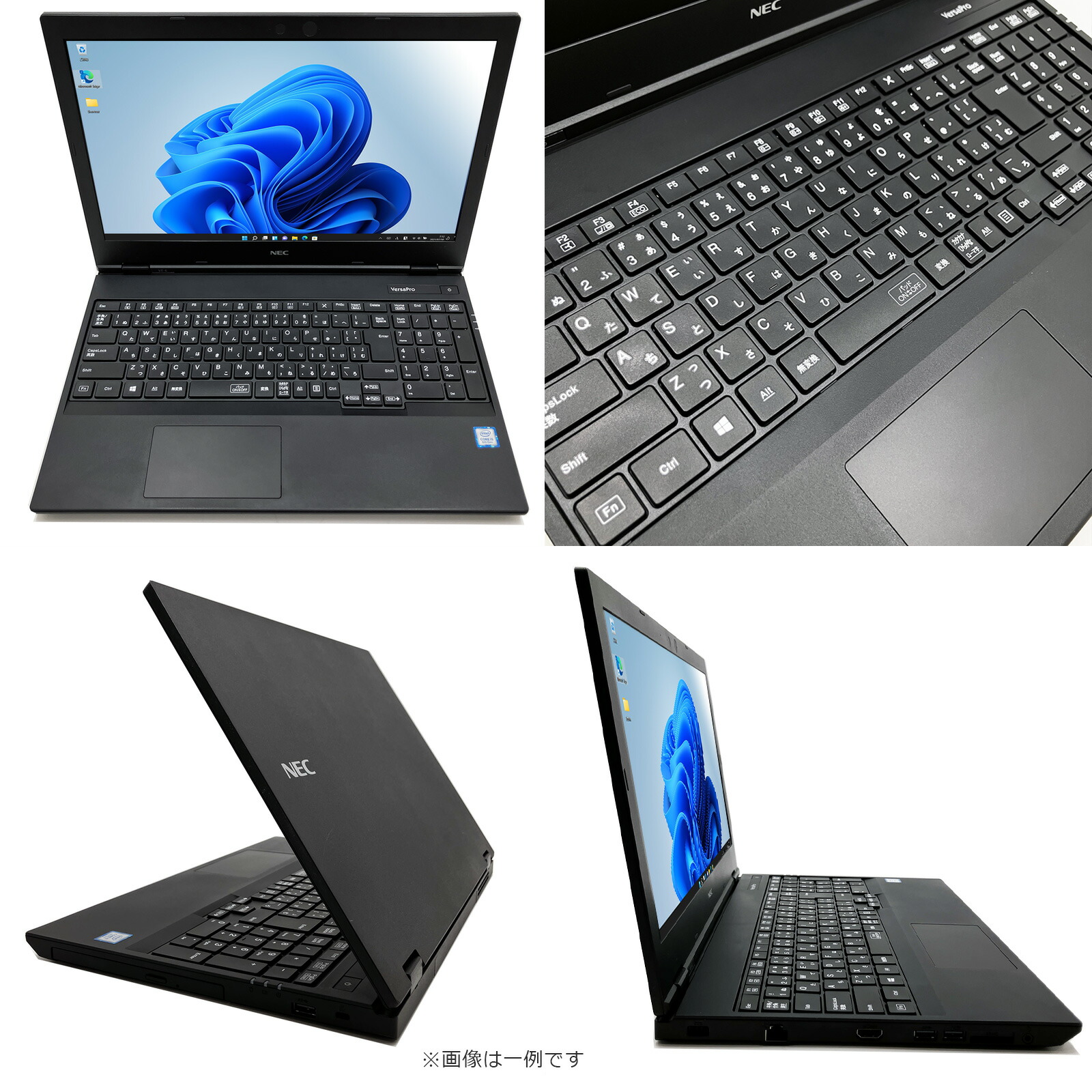 楽天市場】迷ったらコレ! 中古パソコン 中古 ノートパソコン Office