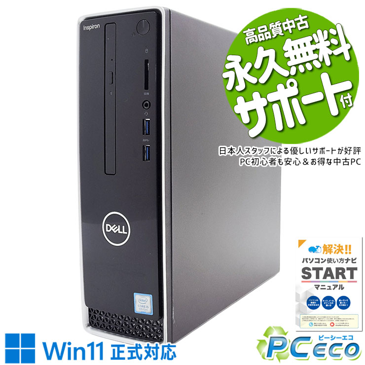 楽天市場】dell inspiron3471の通販
