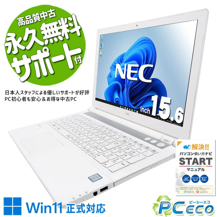 楽天市場】白 ホワイト（機能（PC・ワークステーション）テンキー