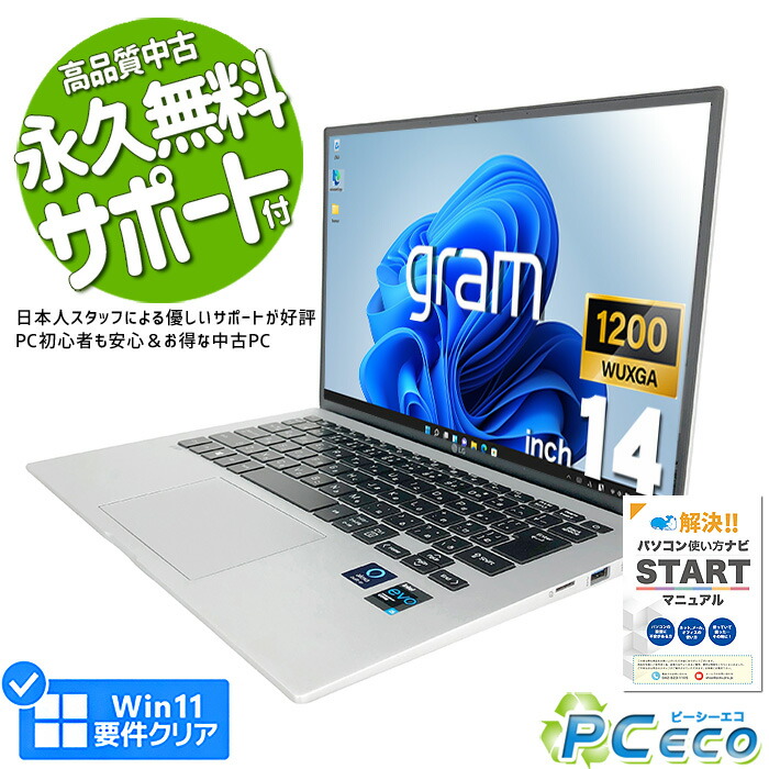 千14 超特価 カメラ Bluetooth Office ノートパソコン 千14 超特価