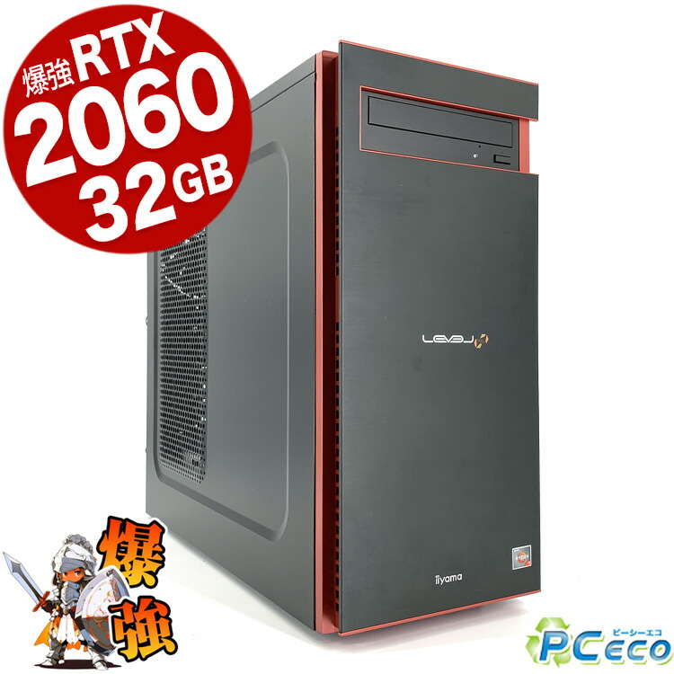 楽天市場】デスクトップパソコン 中古 Office付き ゲーミングpc 一品物