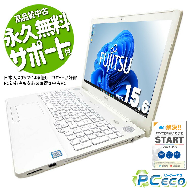 楽天市場】ノートパソコン 中古 Office付き WEBカメラ テンキー 新品
