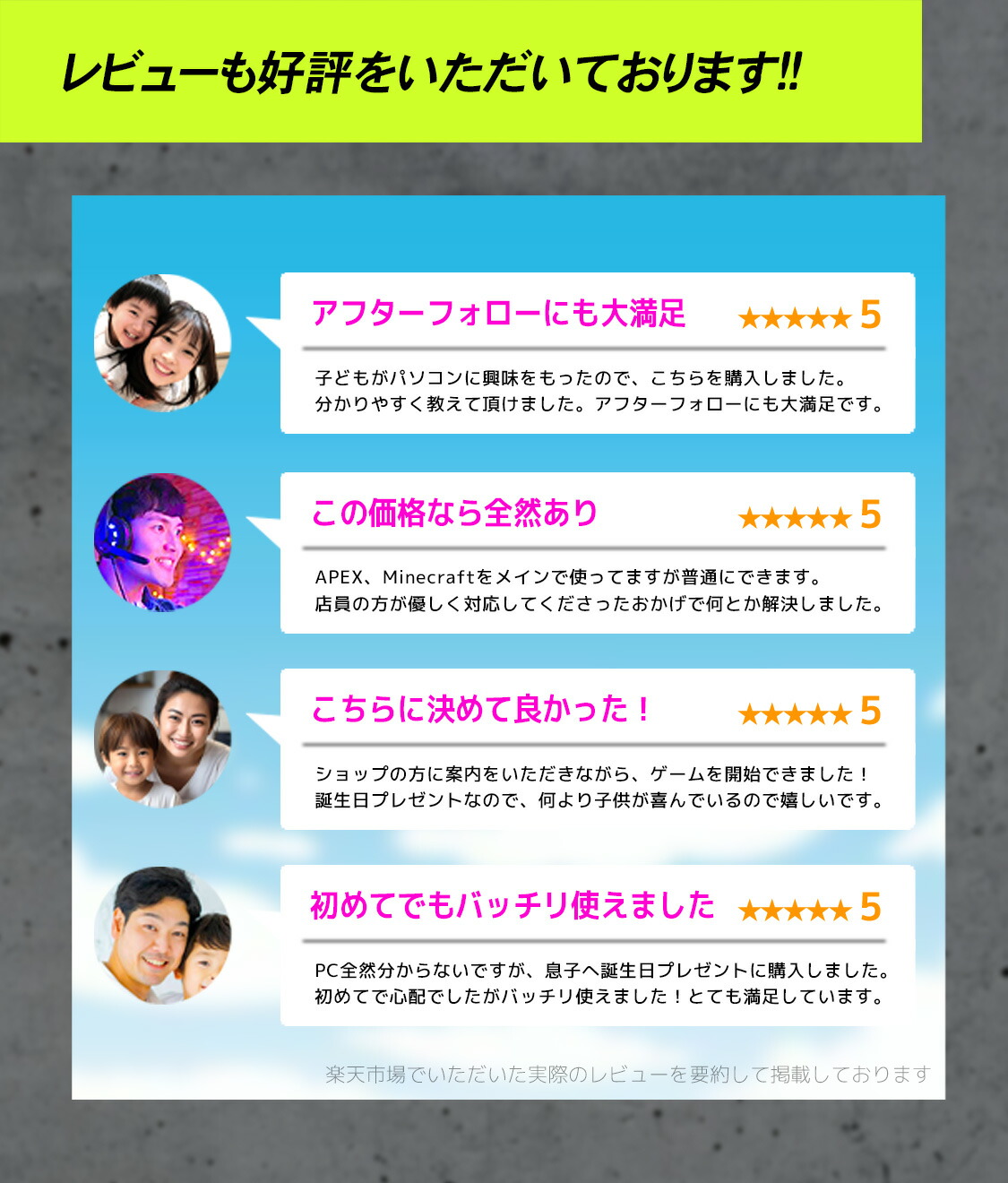 楽天市場】ゲーミングpc 初心者はコレ! Windows10 フォートナイト