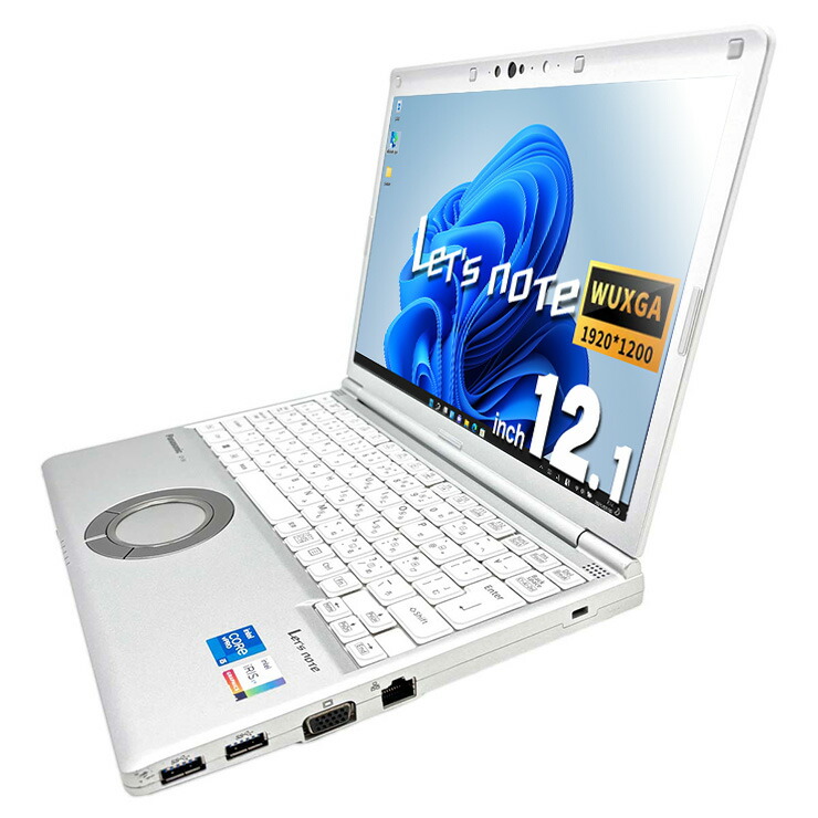 楽天市場】レッツノート 中古 CF-SV1RFLKS ノートパソコン Office付き