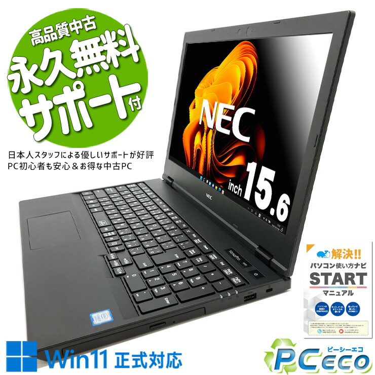 楽天市場】dvd再生 ノートパソコンの通販