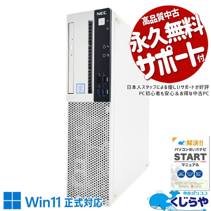 楽天市場】pc－mrl36l（パソコン・周辺機器）の通販