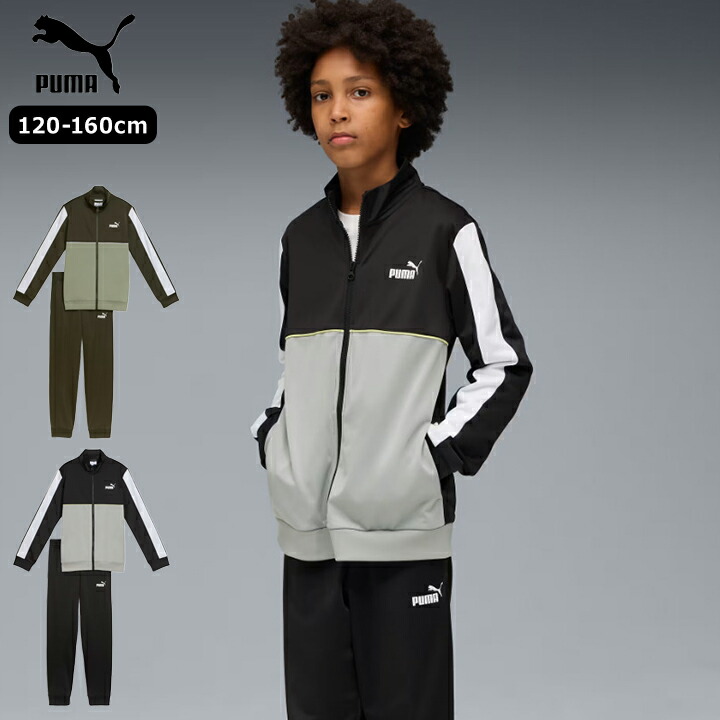 楽天市場】プーマ（カラーブラウン）（ジャージ｜スポーツウェア