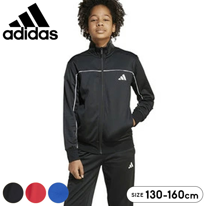 楽天市場】アディダス ジャージ 下 150（ジャージ｜スポーツウェア