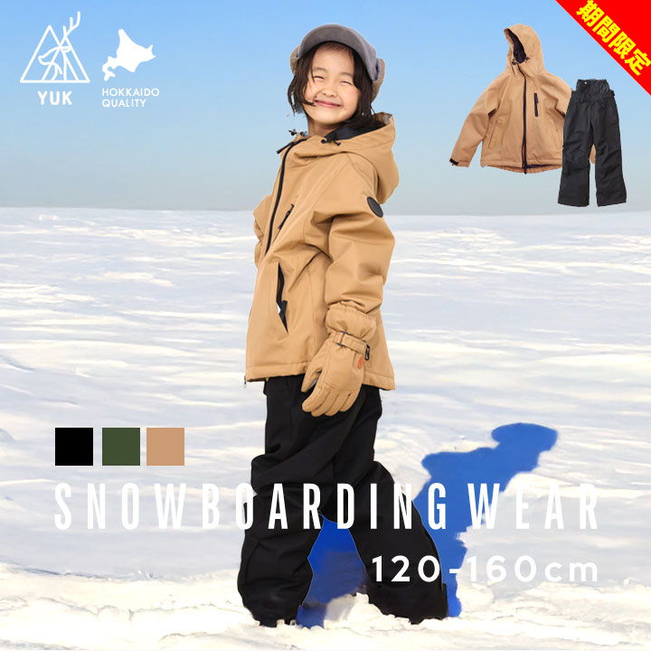 楽天市場】【冬物最終タイムセール】YUK スノーボードウェア スキー