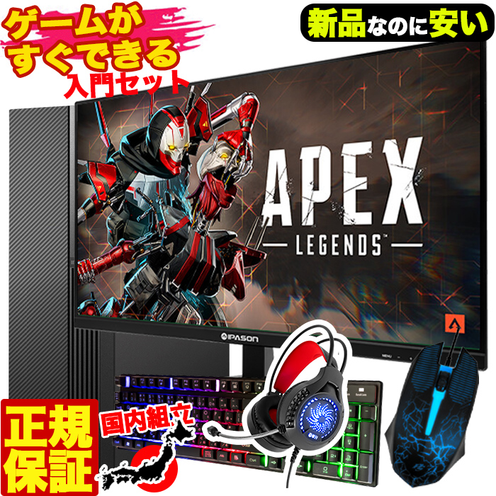 楽天市場】【新品 コスパ フルセット 今日も当日発送！国内生産 最安値