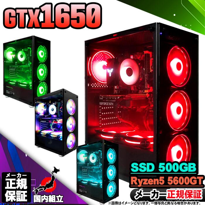 楽天市場】ゲーミングpc セット（CPU製品名AMD Ryzen 5）の通販