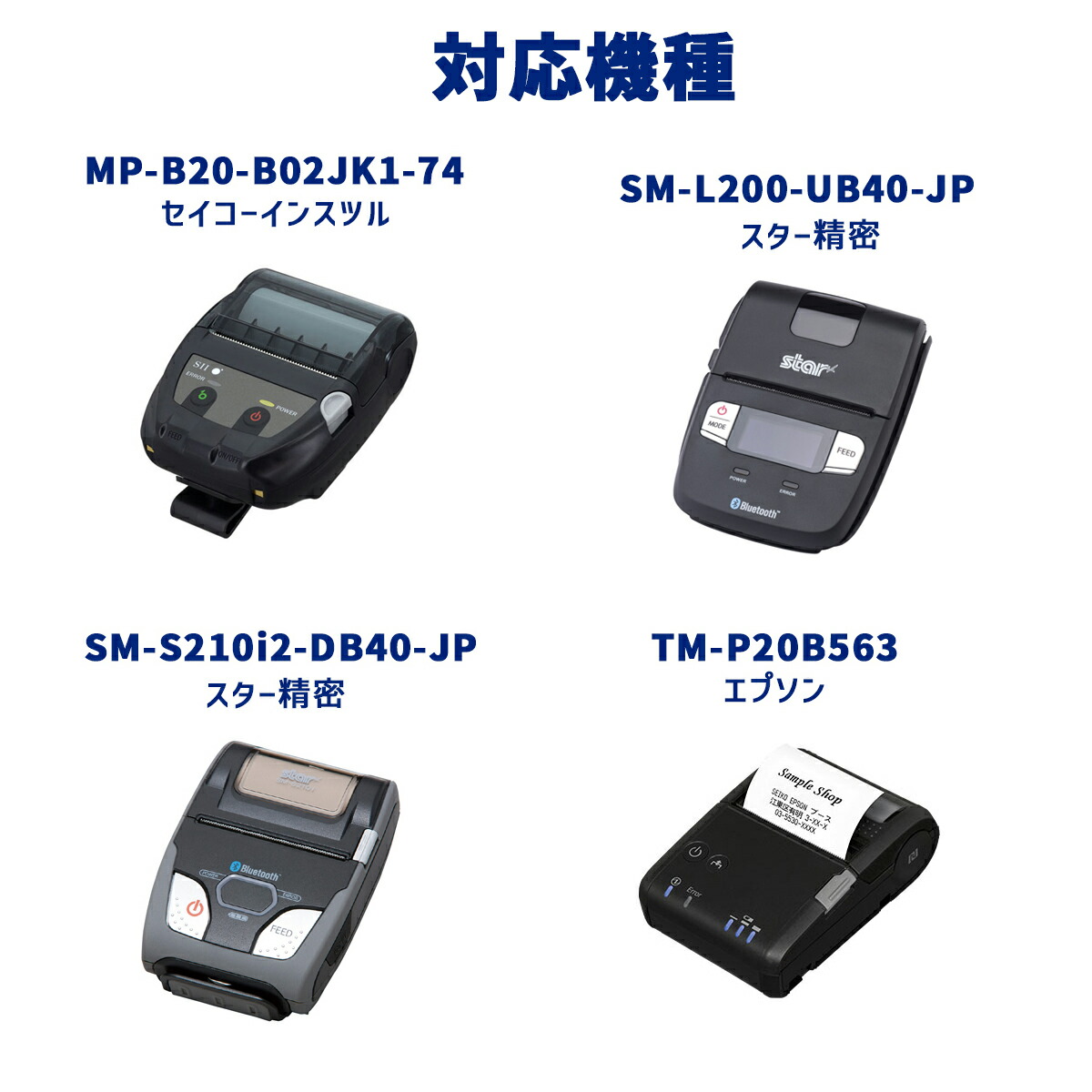 楽天市場】ビジコム 感熱ロール紙 紙幅58mm 外径40mm 内径12mm 200巻入