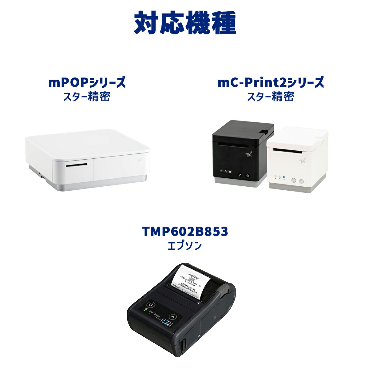 楽天市場】Airレジ エアレジ【mPOP プリンタ用】感熱ロール 紙幅58mm外