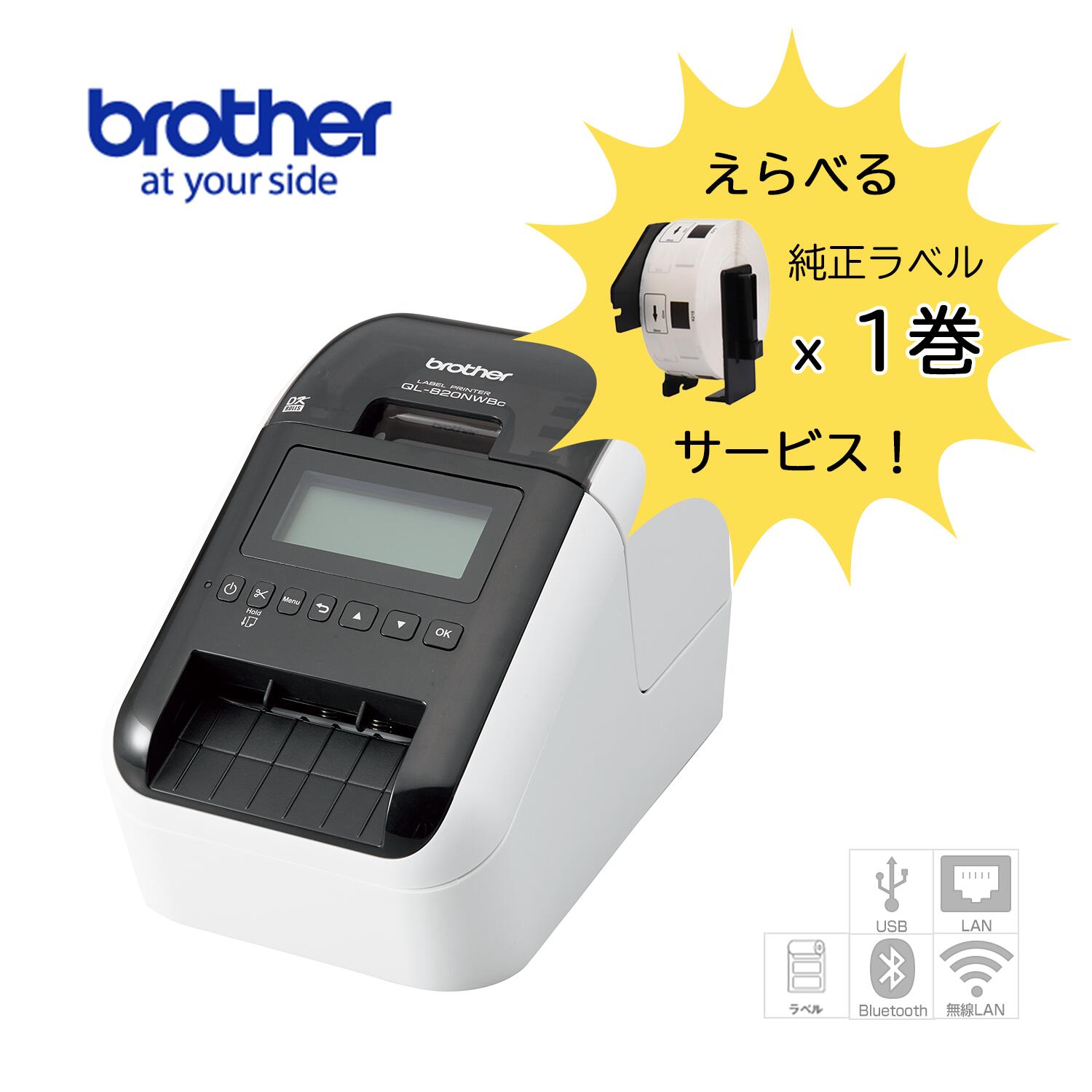 楽天市場】【販売終了】【brother/ブラザー】感熱ラベルプリンター TD
