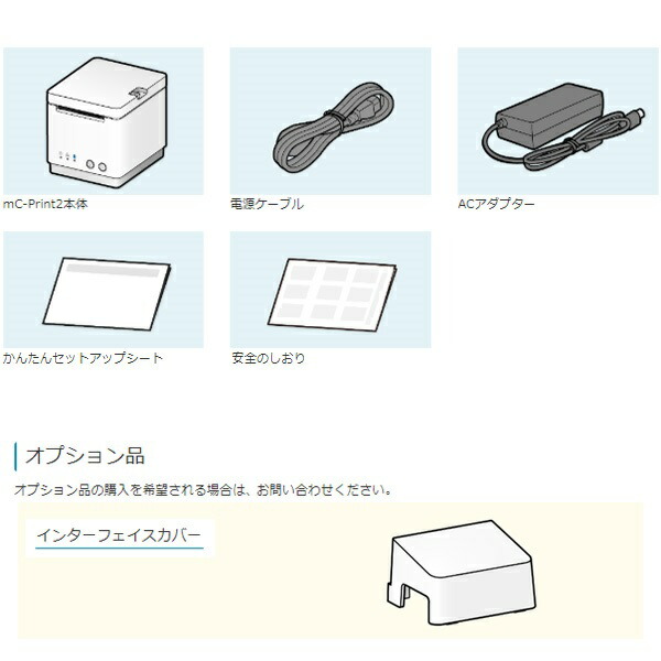 楽天市場】ロール紙6巻付き！【スター精密正規代理店】Airレジ