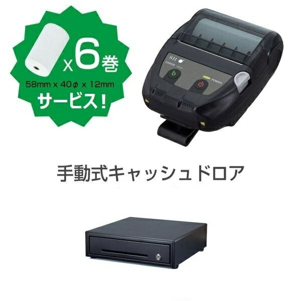 楽天市場】《SII正規代理店》レジロール6巻付き！セイコーインスツル