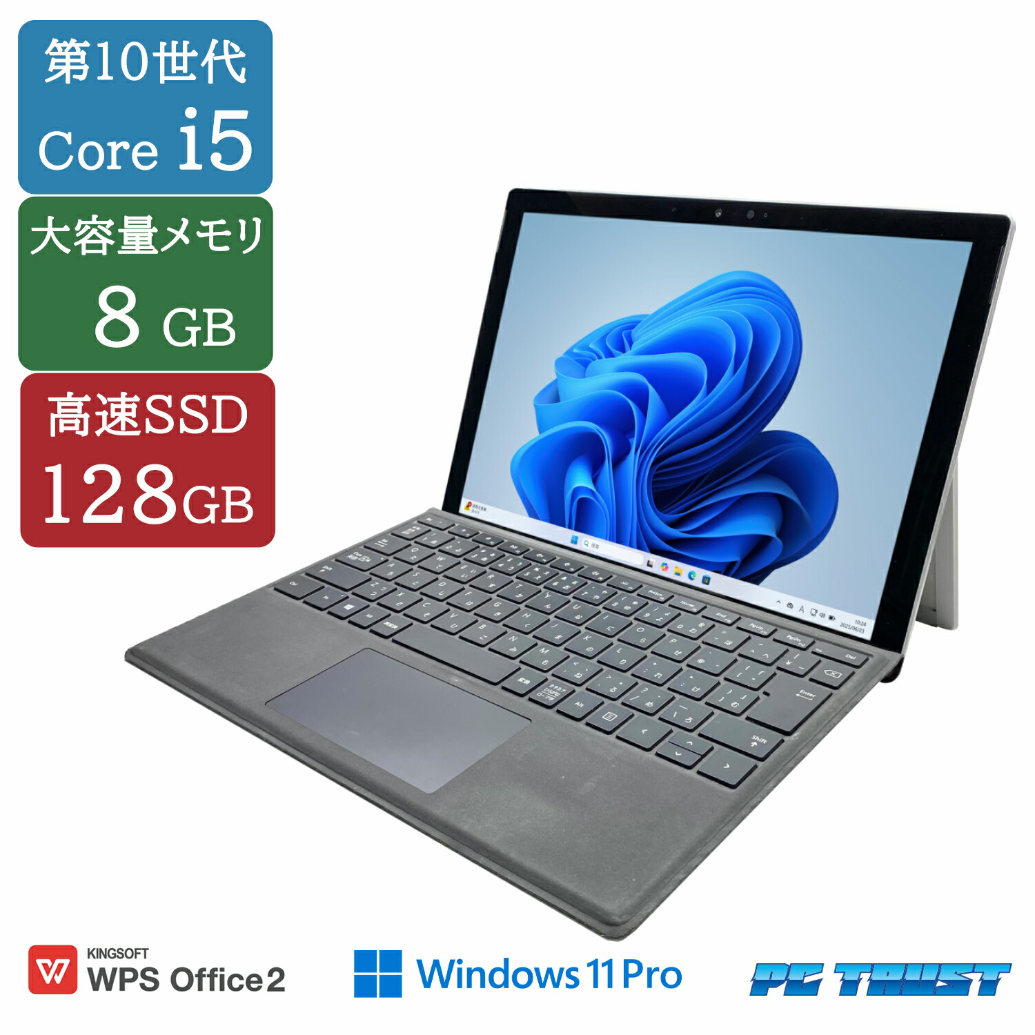 楽天市場】surface pro 4 128gb ／ intel core i5の通販